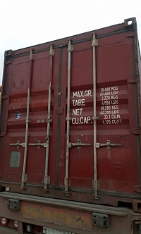 20ф контейнер 4221