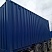 20ф контейнер синий