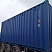 20ф контейнер синий