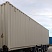 40ф контейнер молочный
