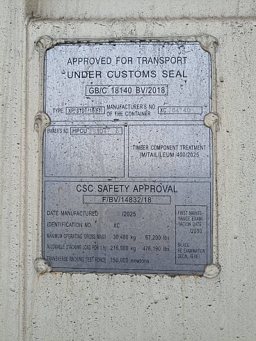 20ф контейнер молочный