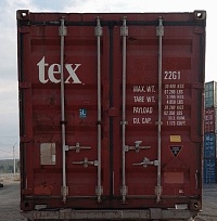 20ф контейнер коричневый Б/У