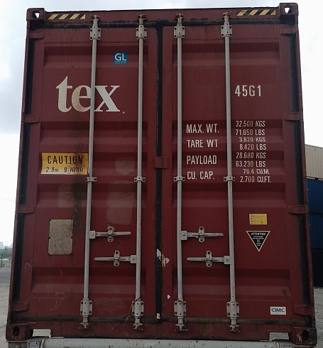 40ф контейнер коричневый Б/У